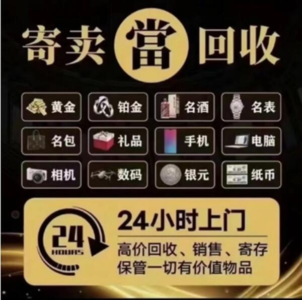 湖州市安吉抵押汽车